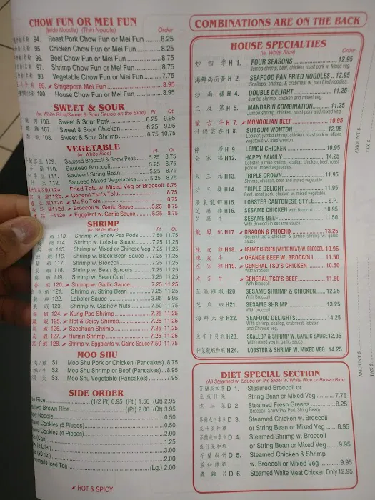 Wah Luck Kitchen Picture 2