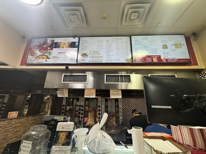 Ahuvas Grill Express Picture 3