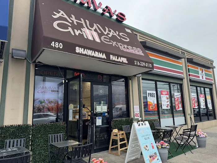 Ahuvas Grill Express Picture 1