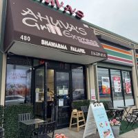 Ahuvas Grill Express ico