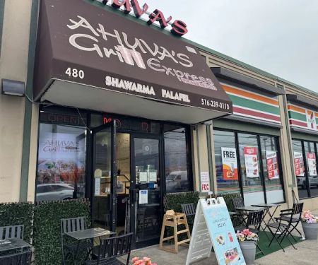 Ahuvas Grill Express