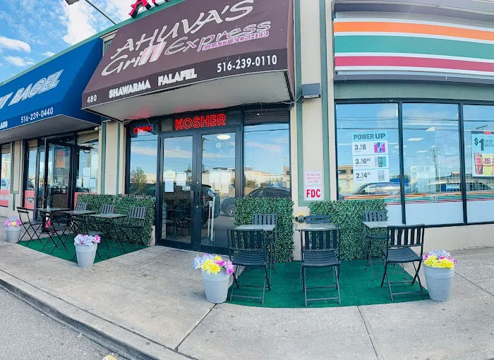 Ahuvas Grill Express Picture 2