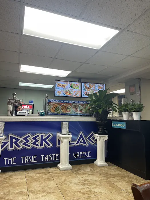 The Greek Place Picture 1