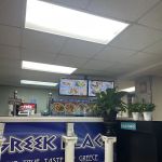 The Greek Place