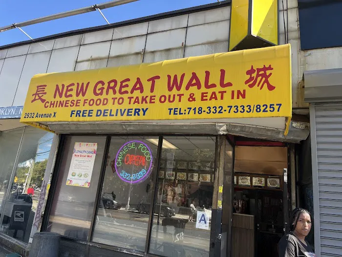 New Great Wall Picture 7