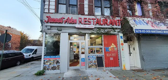 Jannet Aden Yemeni Restaurant Picture 7
