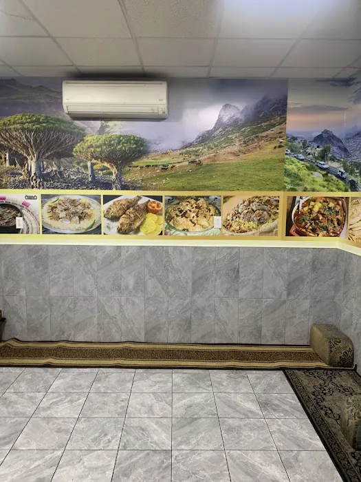 Jannet Aden Yemeni Restaurant Picture 5
