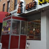 King's Kitchen ico