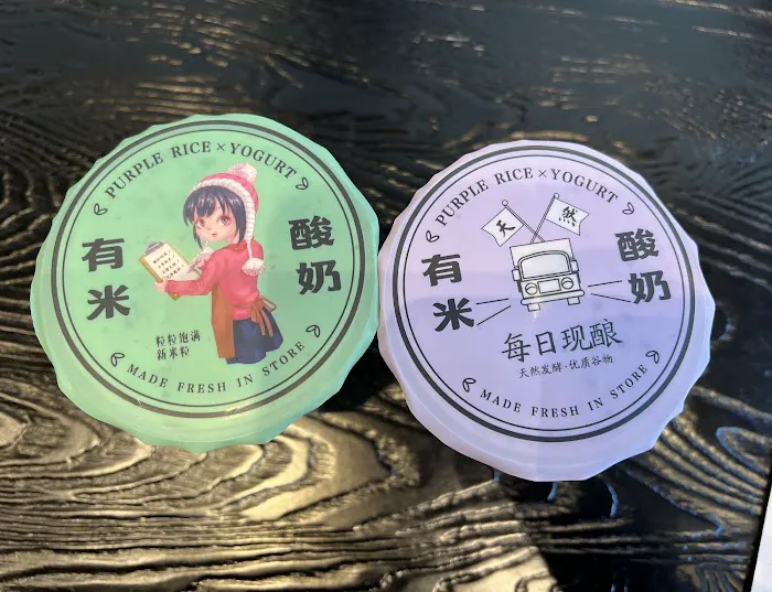 Yomie's Rice x Yogurt 有米酸奶 Picture 9