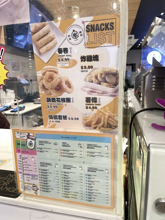 Yomie's Rice x Yogurt 有米酸奶 Picture 6
