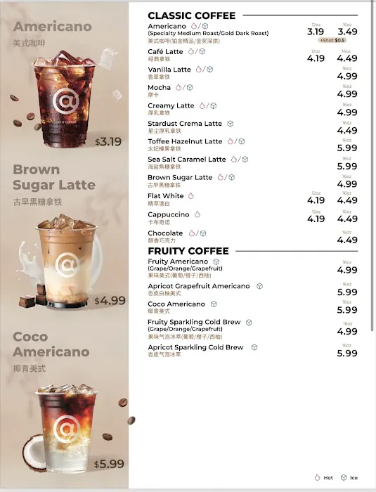 Cotti Coffee 库迪咖啡 - 86St Brooklyn Picture 4
