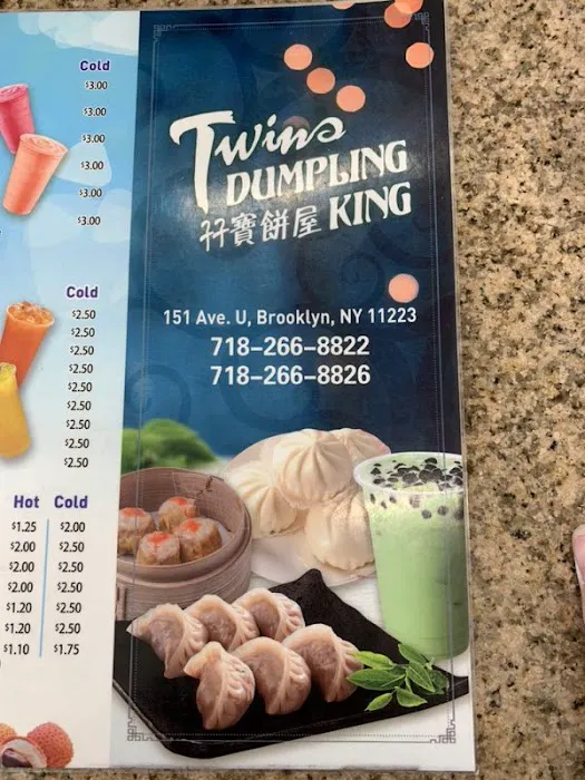 Twins DUMPLING King 孖宝饼屋 Picture 5