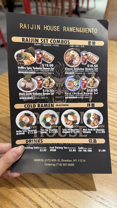 Raijin House Ramen&Bento Picture 1