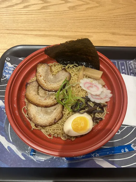 Raijin House Ramen&Bento Picture 3