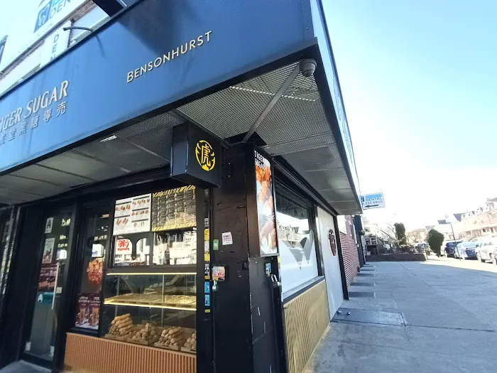 TIGER SUGAR 86th St Picture 4
