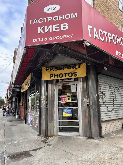 Tactpohom Kneb Deli & Grocery Picture 1