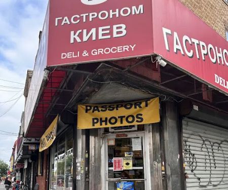 Tactpohom Kneb Deli & Grocery