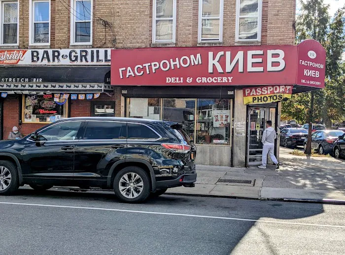 Tactpohom Kneb Deli & Grocery Picture 3