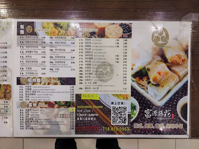 Fu Yuan Kitchen Picture 9
