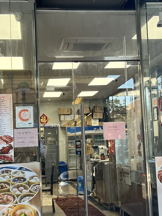 Cuihua Kitchen Picture 4