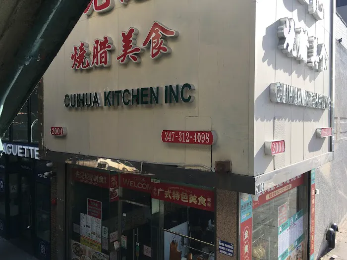 Cuihua Kitchen Picture 7