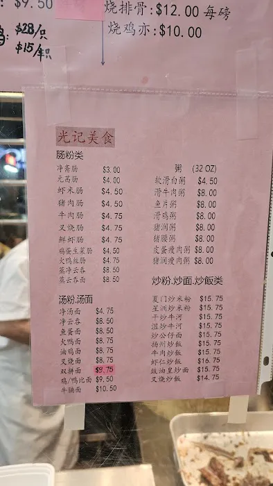 Cuihua Kitchen Picture 2