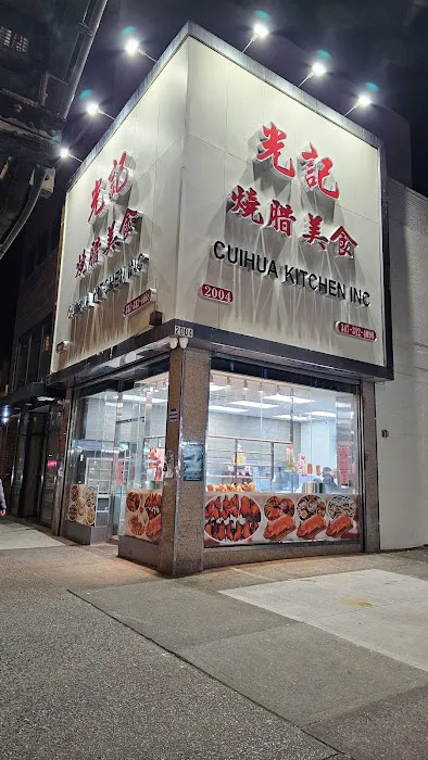 Cuihua Kitchen Picture 10