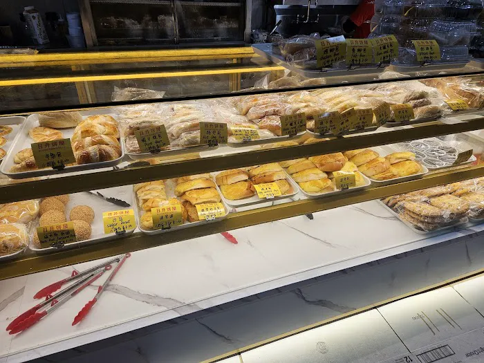 NEW EMERALD FORTUNE BAKERY Picture 8