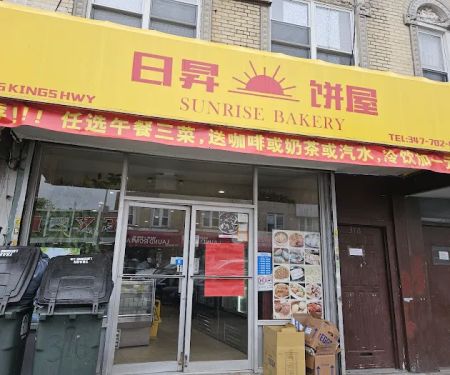Bakery Kezi88