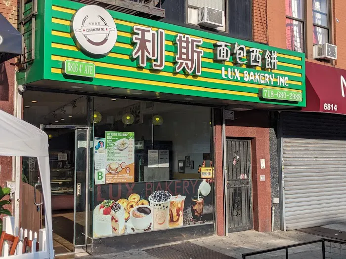 Lux Bakery Inc Picture 10