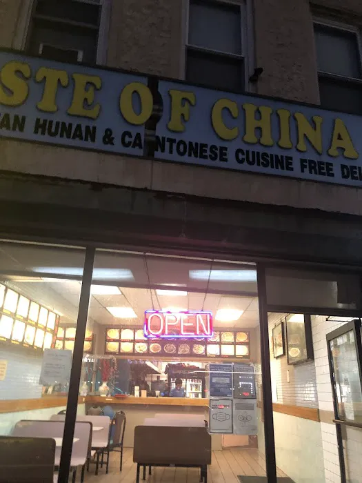 Taste of China Picture 9