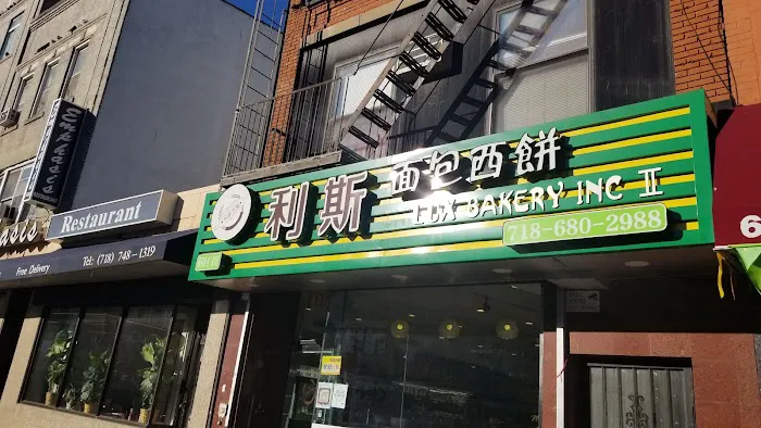 Unique Bakery ll Picture 1
