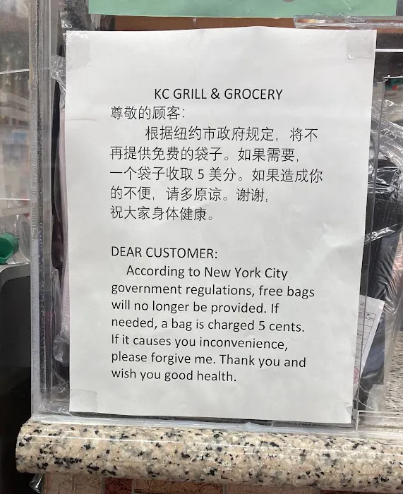 KC Grill & Grocery Picture 9