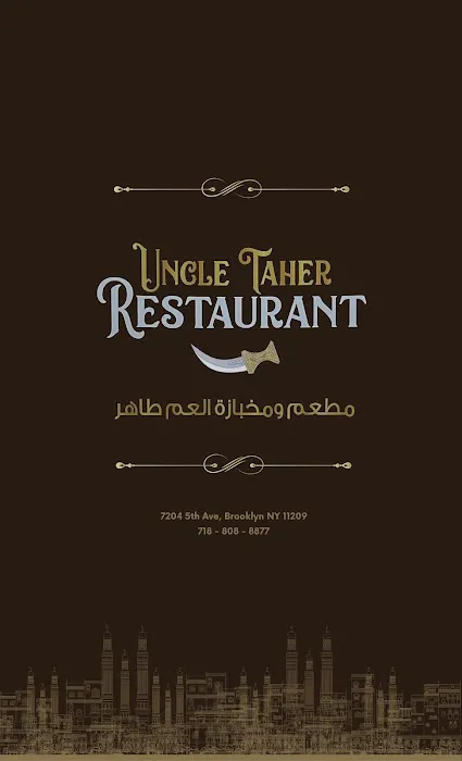 Uncle Taher Picture 7