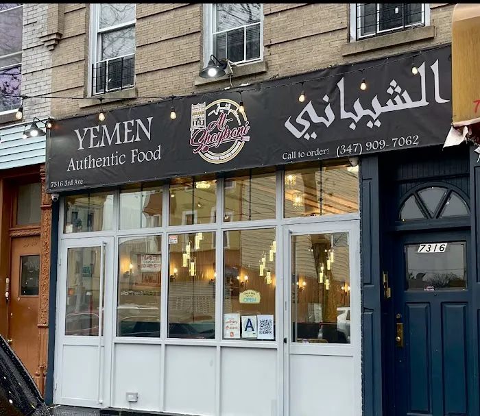 Alshaybani Restaurant Picture 2