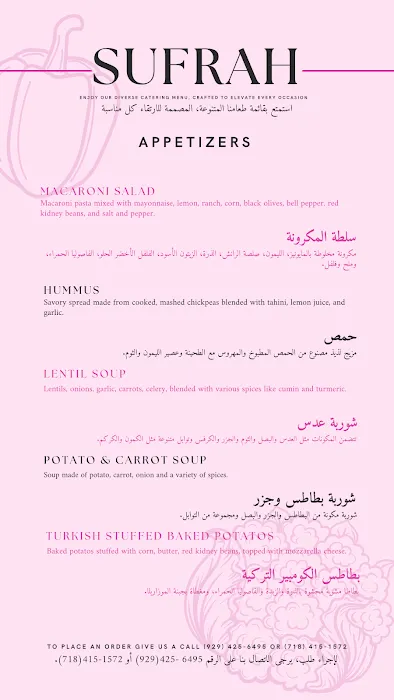 Sufrah catering Picture 7