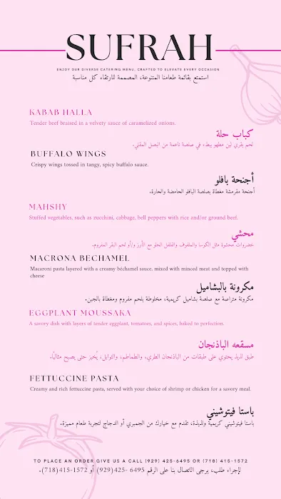 Sufrah catering Picture 4