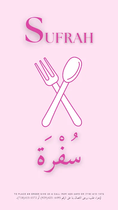 Sufrah catering Picture 1