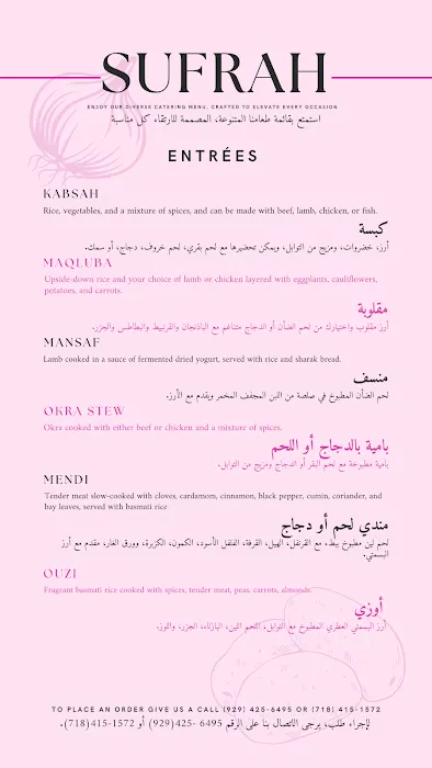 Sufrah catering Picture 2