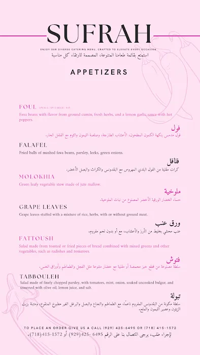 Sufrah catering Picture 3