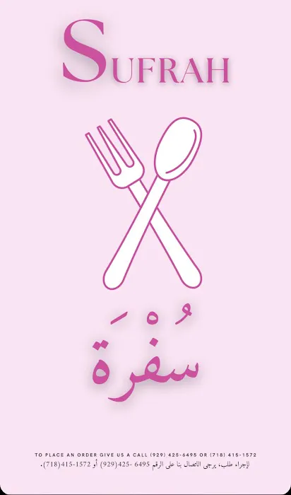 Sufrah catering Picture 6