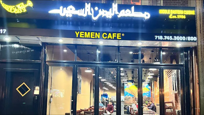 Yemen Café & Restaurant Picture 8