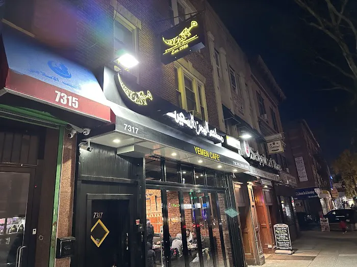 Yemen Café & Restaurant Picture 4