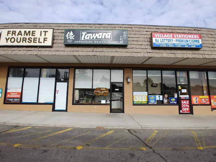 Tawara Japanese Restaurant Picture 3