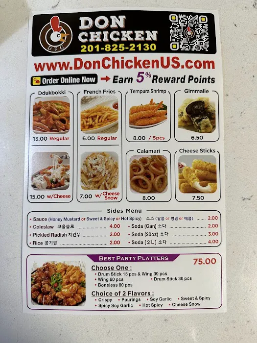 Don Chicken Ramsey | Best Korean Fried Chicken and Korean Food in Ramsey, NJ Picture 2