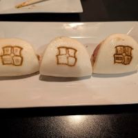 Sushi Lounge ico