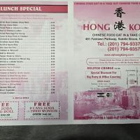Hong Kong Restaurant ico