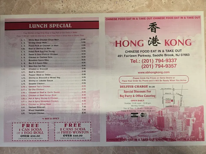 Hong Kong Restaurant Picture 5