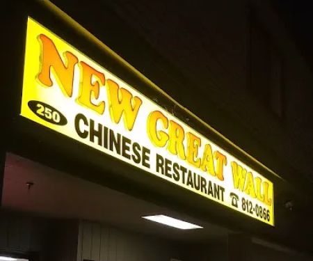 Great Wall Chinese Restaurant