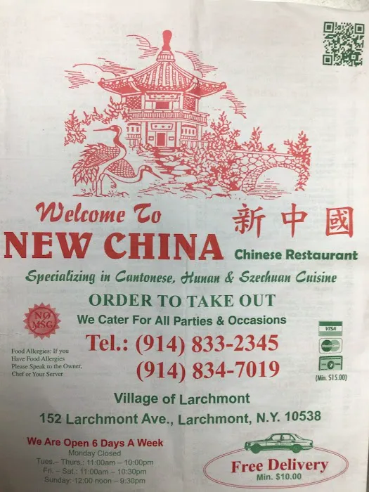 New China Picture 4